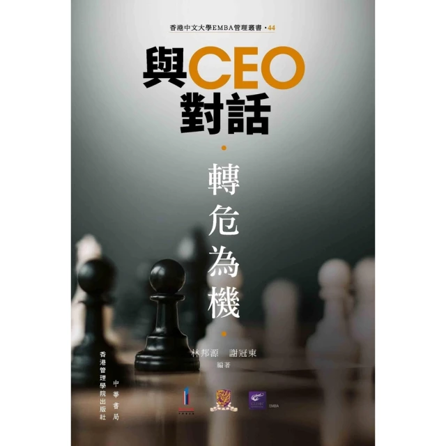 【MyBook】夠好的工作：你的工作不代表你，挑戰「夢想工作