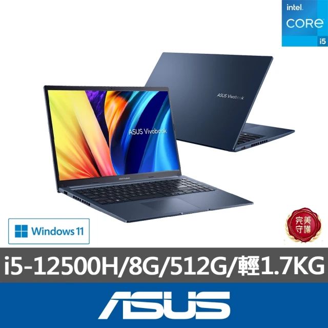 學購專案 ASUS 華碩 15.6吋i5效能筆電(VivoB