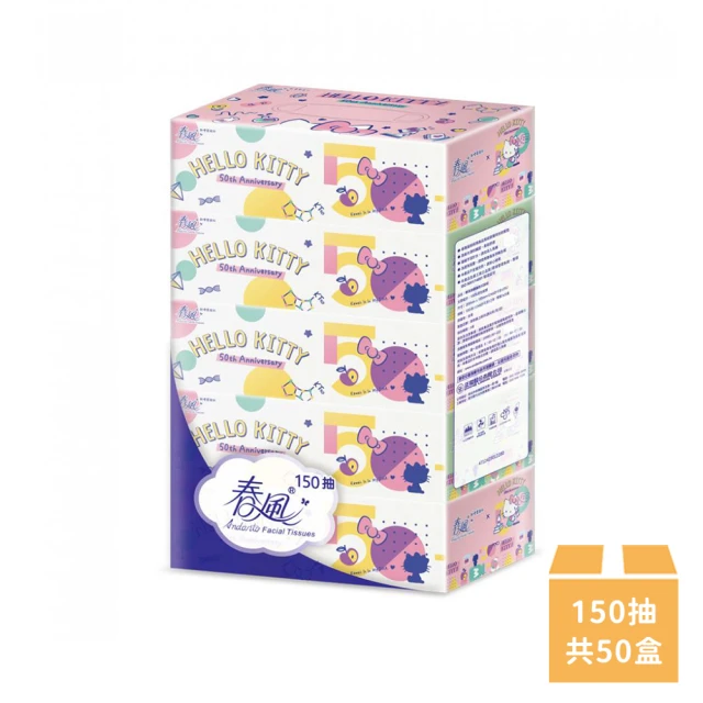 春風 Hello Kitty50週年盒裝面紙150抽*5盒*10串/箱(面紙)