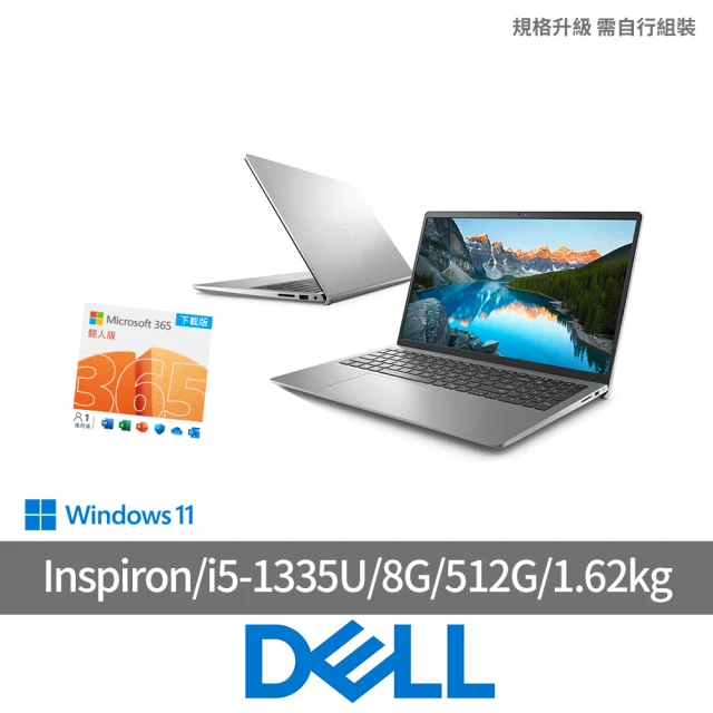 DELL 戴爾DELL 戴爾 微軟M365組★15吋i5輕薄筆電(Inspiron 3000/15-3530-R1508STW/i5-1335U/8G/512G/W11)