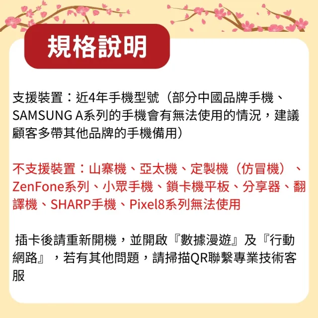 【Star SIM 星光卡】歐洲上網卡30天10GB高速流量(旅遊上網卡 歐洲網卡 歐洲網路)