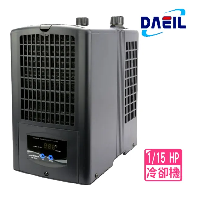 【DAEIL 阿提卡】冷卻機 1/15HP 魚缸降溫/冷水機/180L水量用/降溫效率高(淡.海水均適用 DBI050)