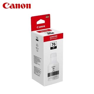 【Canon】GI-76 BK 原廠黑色墨水 日本製 適用 GX3070 GX4070 GX5070 GX6070 GX7070