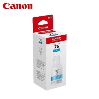 【Canon】GI-76 C 原廠藍色墨水 日本製 適用 GX3070 GX4070 GX5070 GX6070 GX7070