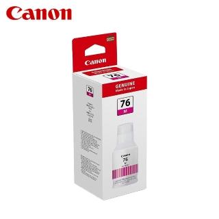 【Canon】GI-76 M 原廠紅色墨水 日本製 適用 GX3070 GX4070 GX5070 GX6070 GX7070