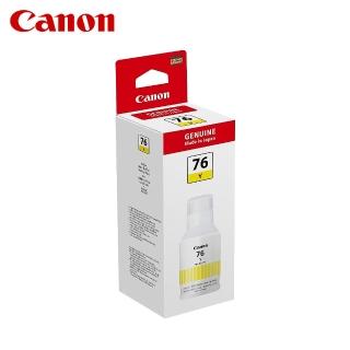 【Canon】GI-76 Y 原廠黃色墨水 日本製 適用 GX3070 GX4070 GX5070 GX6070 GX7070