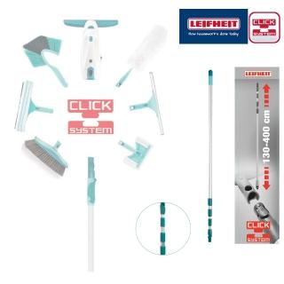 【LEIFHEIT萊夫海特】ClickSystem伸縮延長桿(超長款 130~400cm)