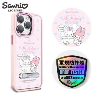 【apbs】三麗鷗 iPhone 15 14系列 軍規防摔鋁合金鏡頭框立架手機殼(沐浴美樂蒂-粉框)
