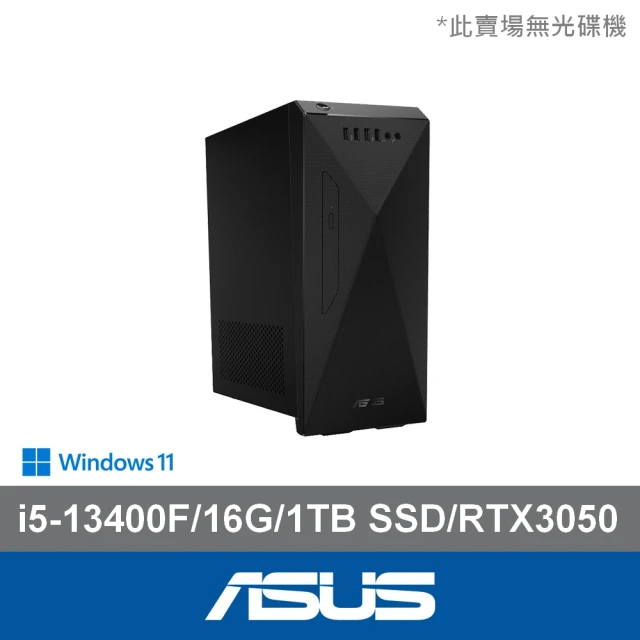 ASUS 華碩 i5 十核RTX3050獨顯電腦(i5-13400F/16G/1TB SSD/RTX3050/W11/H-S501ME-51340F032W)