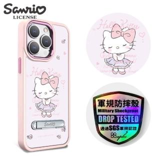 【apbs】三麗鷗 iPhone 15 14系列 軍規防摔鋁合金鏡頭框立架手機殼(文雅凱蒂-粉框)