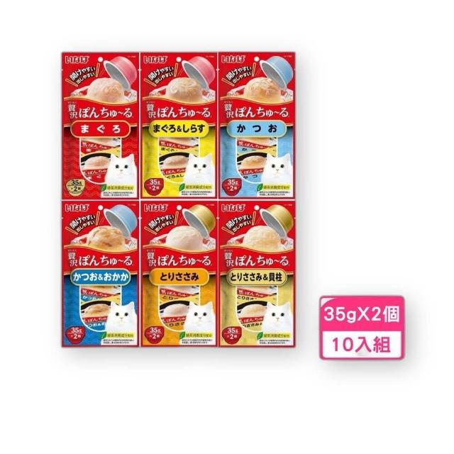 【CIAO】INABA啾嚕豪華果凍杯 35g*2個-10入組（隨機出貨）(貓零食)