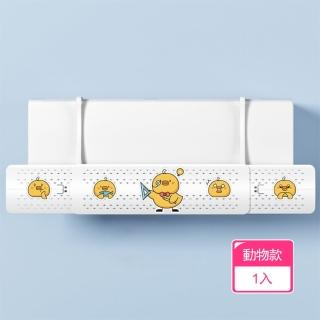 【Dagebeno荷生活】冷暖皆宜免安裝空調擋風板 可左右伸縮風向可調導風板(動物款1入)