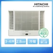 【HITACHI 日立】3-4坪 R32 一級能效變頻冷暖雙吹式窗型冷氣(RA-28NR)