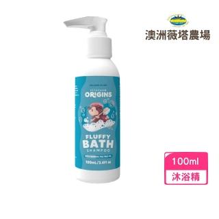 【VETAFARM 薇塔農場】毛茸茸悠樂沐浴精 100ml/3.4Fl oz(小動物清潔)