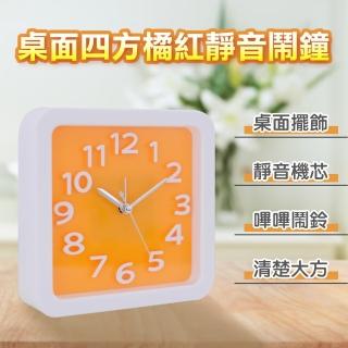 【WE CHAMP】方形立體數字靜音鬧鐘(鬧鐘 時鐘 桌鐘 貪睡鬧鐘 靜音鬧鐘 小鬧鐘)