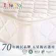 【德泰】奢華900 彈簧床墊-特大7尺+Onigiri 人體工學記憶枕-中對枕(送保潔墊)