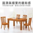 【ASSARI】早紀實木免組裝餐桌椅組(一桌四椅)