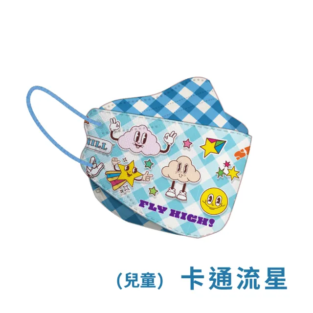 【DRX 達特世】TN95醫用4D口罩-D2兒童印刷系列-兒童10入/袋(款式任選)