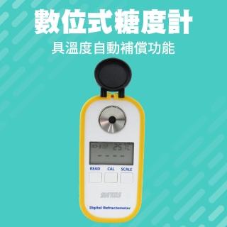 【錫特工業】數位式糖度計 食品加工 食安檢測 數顯糖度計 折光儀(MET-PSM+ 儀表量具)