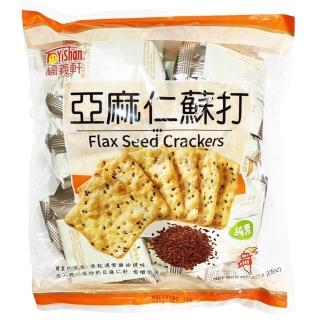 【福義軒】亞麻仁蘇打餅(255g 純素)