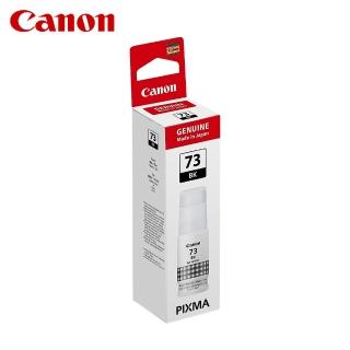 【Canon】GI-73 BK 原廠黑色墨水 日本製 適用 G570 G670