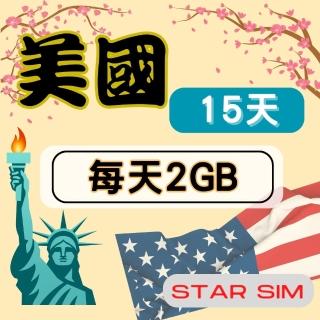 【Star SIM 星光卡】美國上網絡卡15天 每天2GB 高速流量喫到飽(旅遊上網絡卡 美國 網絡卡 美國網路)