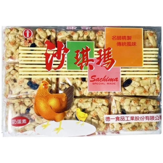 【卡賀】雞蛋沙琪瑪(400g 奶蛋素)