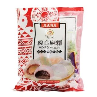 【東方水姑娘】綜合麻糬(255g/包)