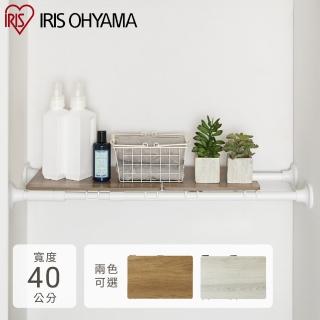 【IRIS】木板架 伸縮撐桿用WSS-40(木板架 收納層板)