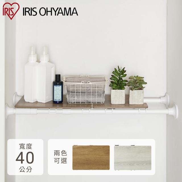 【IRIS】木板架 伸縮撐桿用WSS-40(木板架 收納層板)