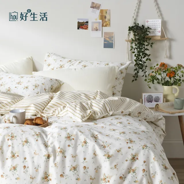 【hoi! 好好生活】台灣製純棉印花被套四件組-雙人-花雅