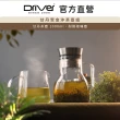 【Driver】甘丹聚會沖茶壺組(專利設計 簡單沖泡 功夫好茶)