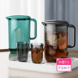 【Dagebeno荷生活】2公升窄型好收納冰箱門側冷水壺 大開口大手柄果汁飲料壺(1入)