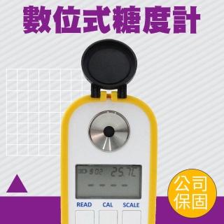 【職人工具】185-PSM+ 測甜計 數顯甜度計 糖度儀 水果甜度計 糖分濃度 手持測糖機(數位式糖度計0-50%)