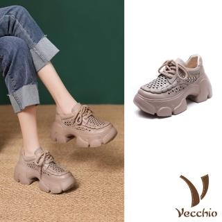 【Vecchio】真皮休閒鞋 厚底休閒鞋/全真皮頭層牛皮縷空沖孔鬆糕厚底繫帶休閒鞋(卡其)