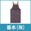 【COLOR ME】日系帆布圍裙(基本款 圍裙 防水圍裙 烘焙圍裙 咖啡圍裙 兒童圍裙 廚房圍裙)