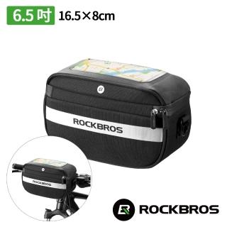 【ROCKBROS洛克兄弟】自行車手機車前包 4.5L(B27/手機觸控/導航/硬殼包/車把包/肩揹包/收納包/車包)