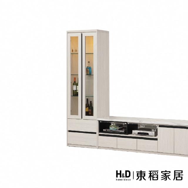 【H&D 東稻家居】白榆木展示櫃2.2尺(TKHT-07140)