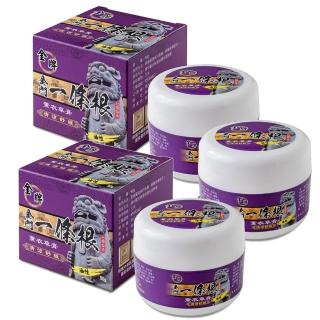 【金牌一條根】金牌金門一條根薰衣草精油膏-清涼舒緩3罐組(90g/罐 一條根+薰衣草精油 涼感舒緩 痠痛再見)