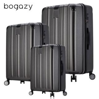 【Bogazy】經典時光 20+25+29吋防爆拉鍊/杯架/側掛勾/避震輪/海關鎖/可加大行李箱三件組(灰色)