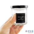 【GOOD LIFE 品好生活】時尚黑蓋圓形玻璃罐（140ml）(日本直送 均一價)