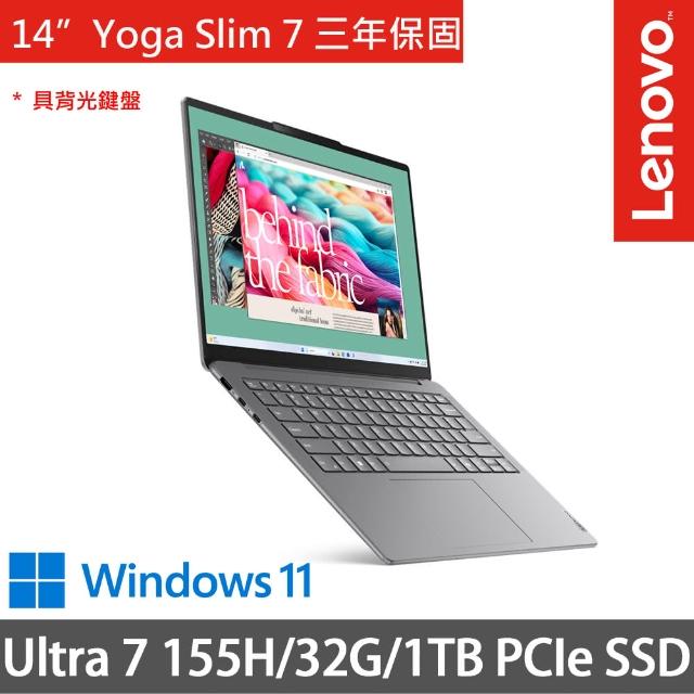 【Lenovo】14吋Ultra 7輕薄AI筆電(Yoga Slim 7 83CV002MTW/Ultra 7 155H/32G/1TB SSD/W11/灰)