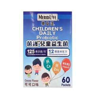 【樂益活】菌護兒童益生菌 可可口味(2g x 60包)