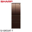 【SHARP 夏普】504L一級能效自動除菌離子變頻AIoT智慧冰箱 璀璨棕(SJ-GK51AT-T)