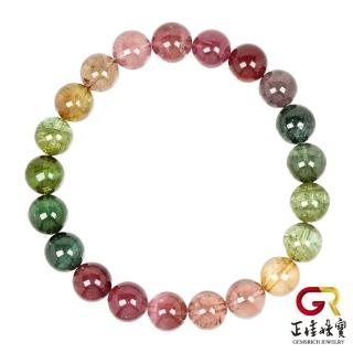【正佳珠寶】彩碧璽 頂級蒐藏級彩虹漸層碧璽 8.8-9.3mm 彩碧璽手珠｜日本彈力繩