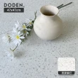 【完美主義】Doden韓國水磨石地板貼_15片/1坪(無背膠款/47x47cm/PVC地板)