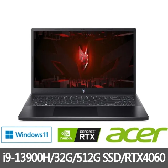 【Acer 宏碁】特仕版 15.6吋電競筆電(Nitro V/ANV15-51-95JQ/i9-13900H/16G+16G/512G SSD/RTX4060)