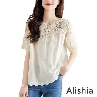 【Alishia】少女舒適純棉蕾絲繡花鏤空上衣 M-2XL(現+預 米色)
