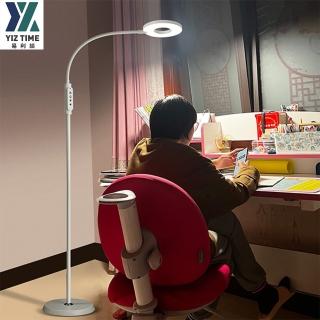【YIZ TIME】18W觸控遙控調光調色圓形落地立燈(2049)