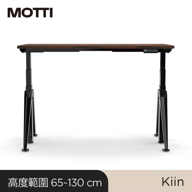 【MOTTI】電動升降桌｜Kiin 胡桃木實木餐桌 176x81cm 雙馬達/三節式圓管/送宅配組裝(書桌/辦公桌/工作桌)